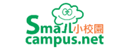 小校園